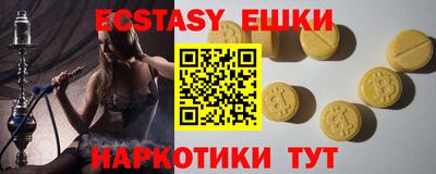 прущие грибы Наро-Фоминск