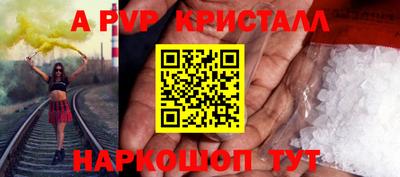 ешки Новозыбков
