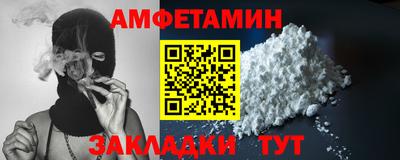 ешки Нальчик