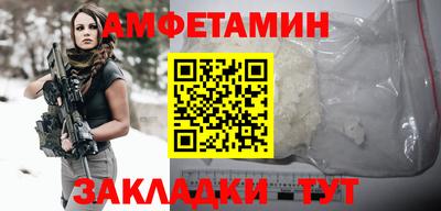 ешки Новозыбков