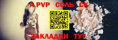 ешки Нальчик