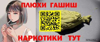 гашишное масло Новодвинск