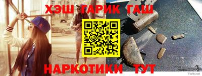 прущие грибы Наро-Фоминск