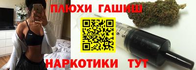 ешки Нальчик