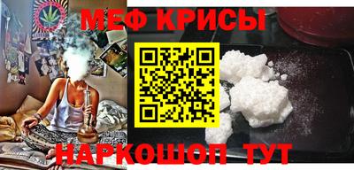 ешки Нальчик