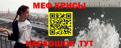 прущие грибы Наро-Фоминск