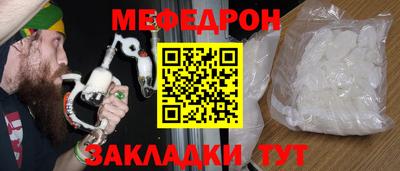 прущая мука Новокубанск