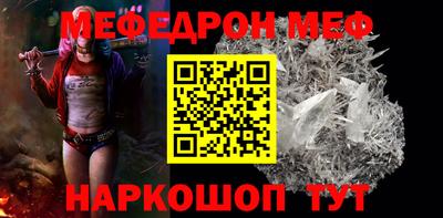 ешки Нальчик