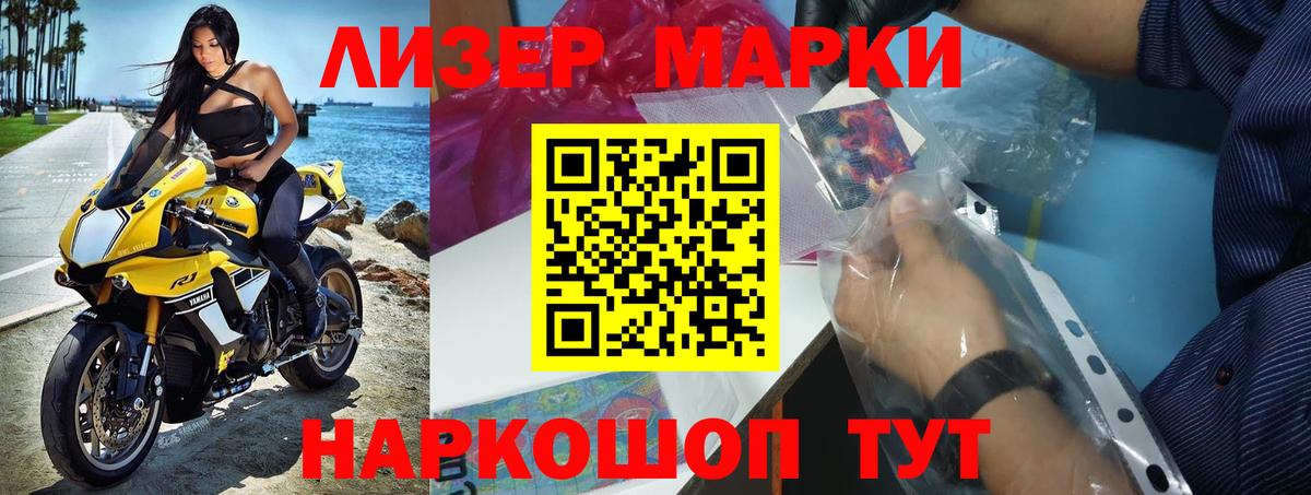 Лсд 25 экстази кислота Усть-Илимск