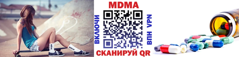 MDMA VHQ  Усть-Илимск 