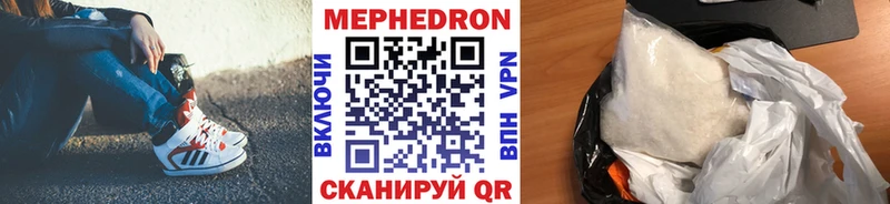 Меф VHQ  магазин    Усть-Илимск 