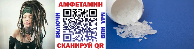 Первитин винт  mega ссылки  Усть-Илимск 