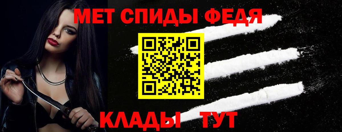 Первитин Декстрометамфетамин 99.9%  Первитин Декстрометамфетамин 99.9%  Вход с VPN  Усть-Илимск 