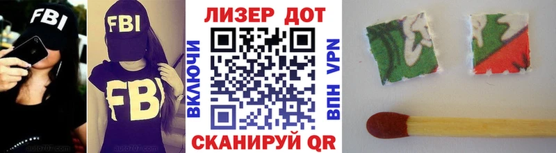 где продают   Усть-Илимск  Марки N-bome 1500мкг 