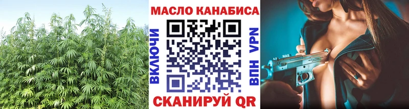 ТГК THC oil  как найти закладки  Усть-Илимск 