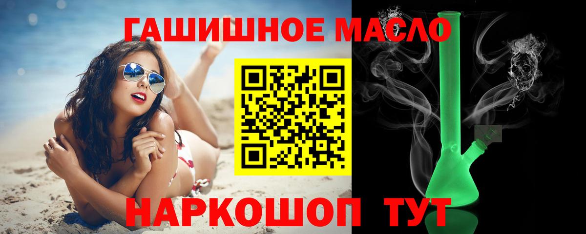 ТГК Wax Усть-Илимск