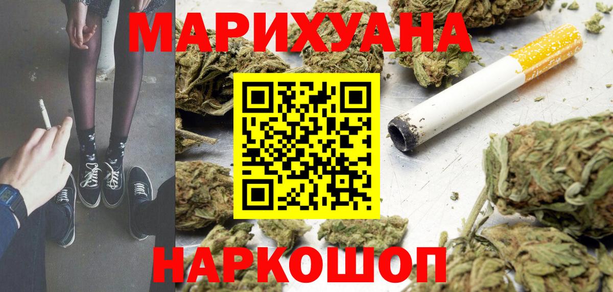 Конопля Amnesia  Бошки марихуана ГИДРОПОН  Вход с VPN  Усть-Илимск 